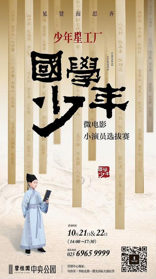 神戸アフィニティ女子大学会计文凭证书